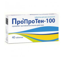 ПРОПРОТЕН-100 №40 ТАБ. Д/РАСС.